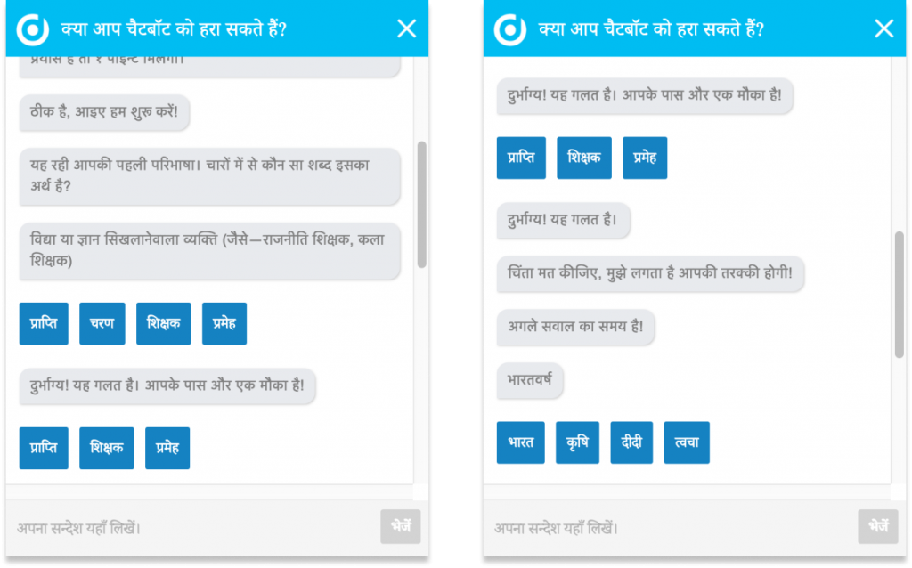 multi chat client including telegram