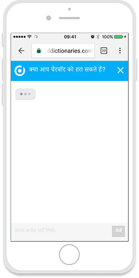 learn hindi online app